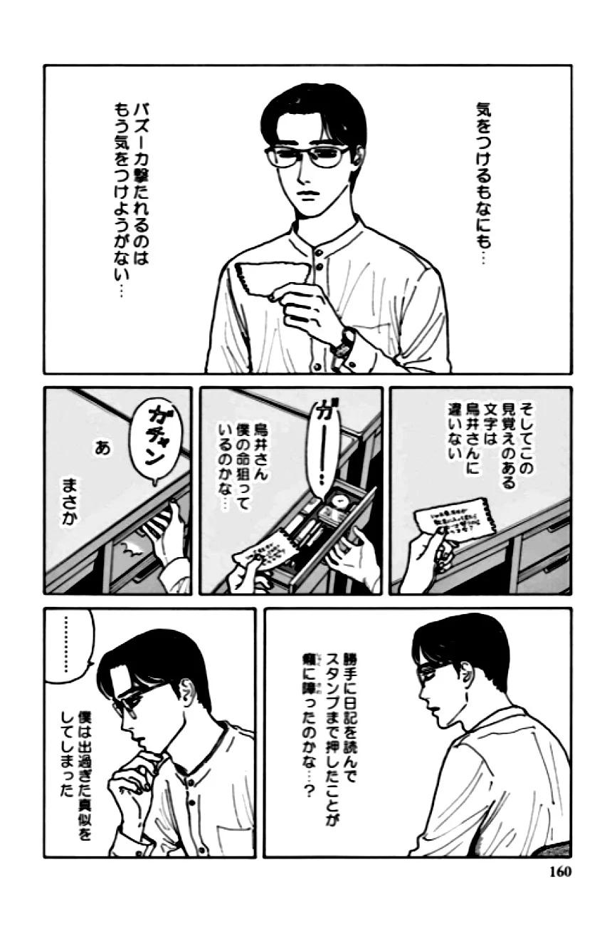 P148