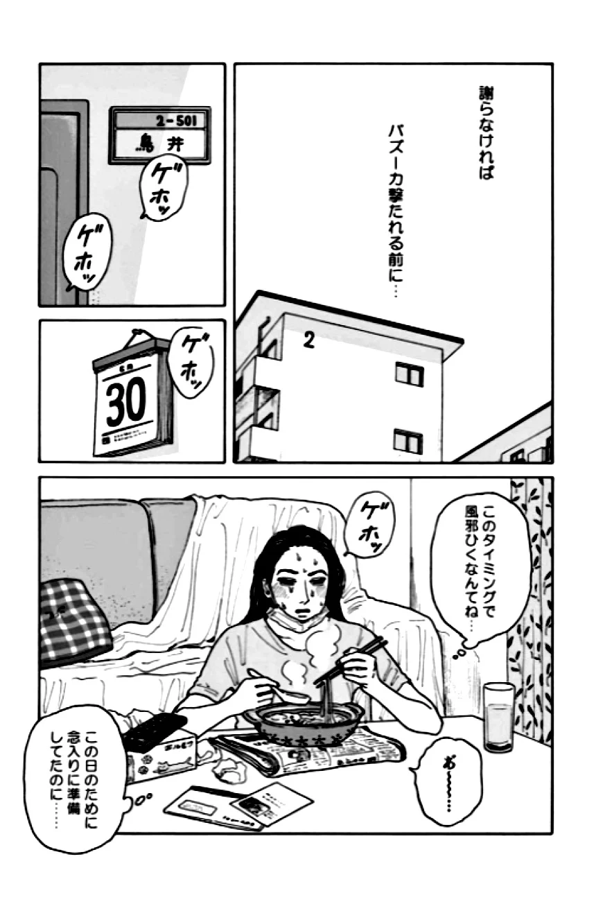 P149