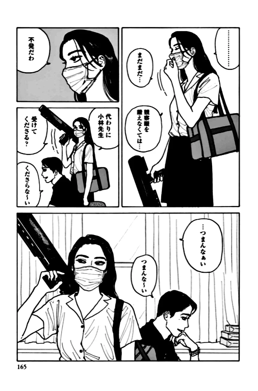 P153