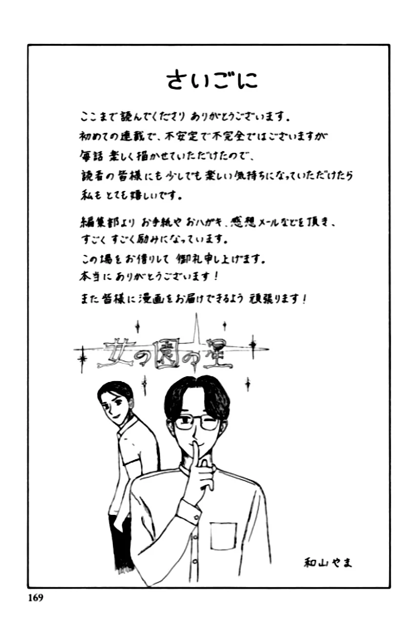 P156