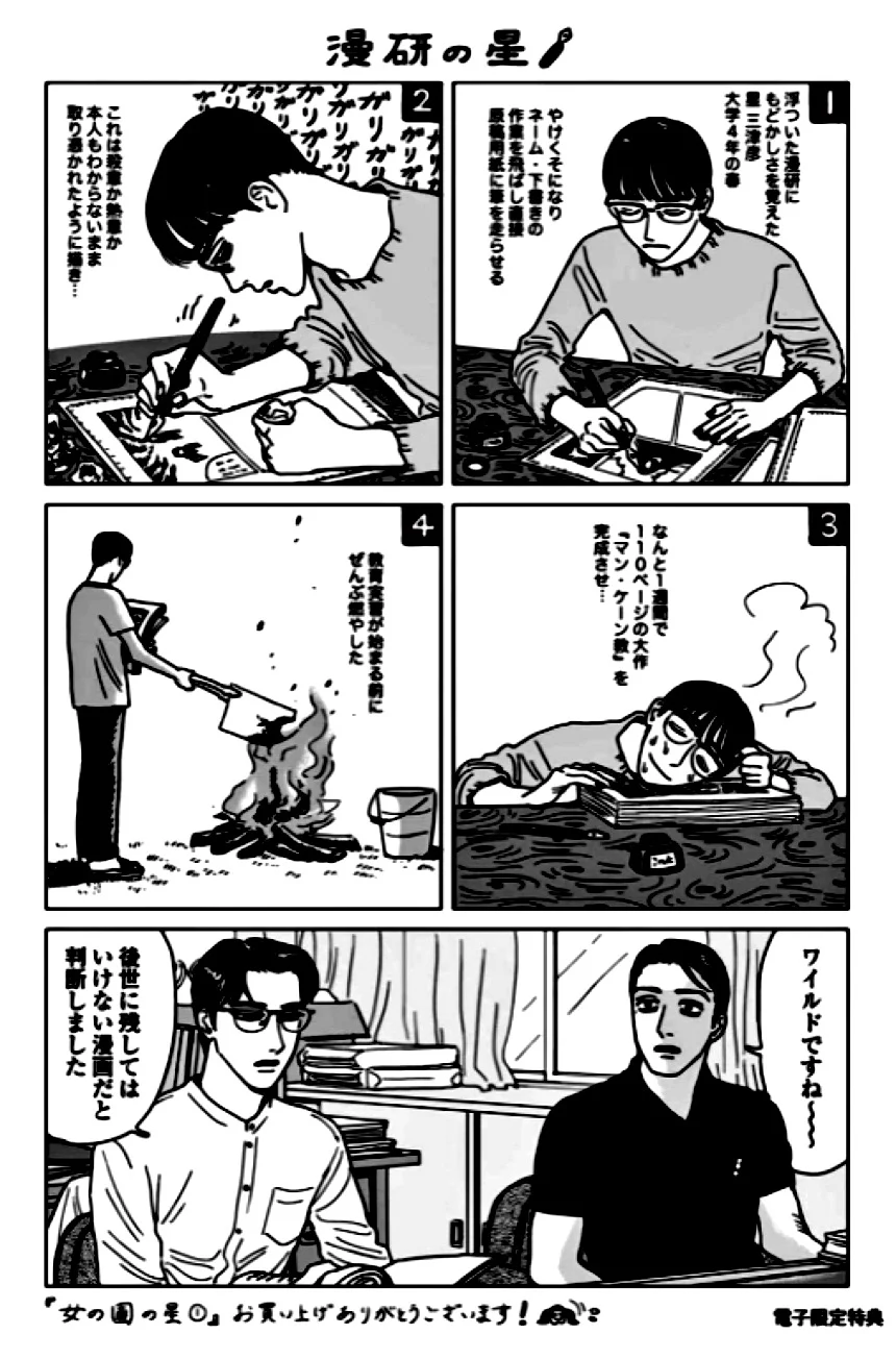 P157