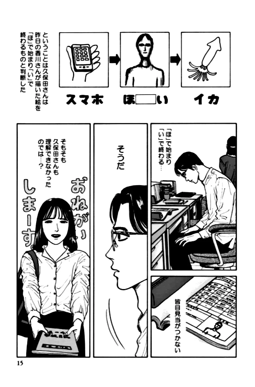 P161