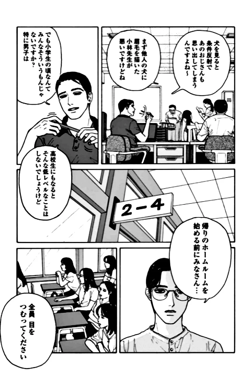 P38