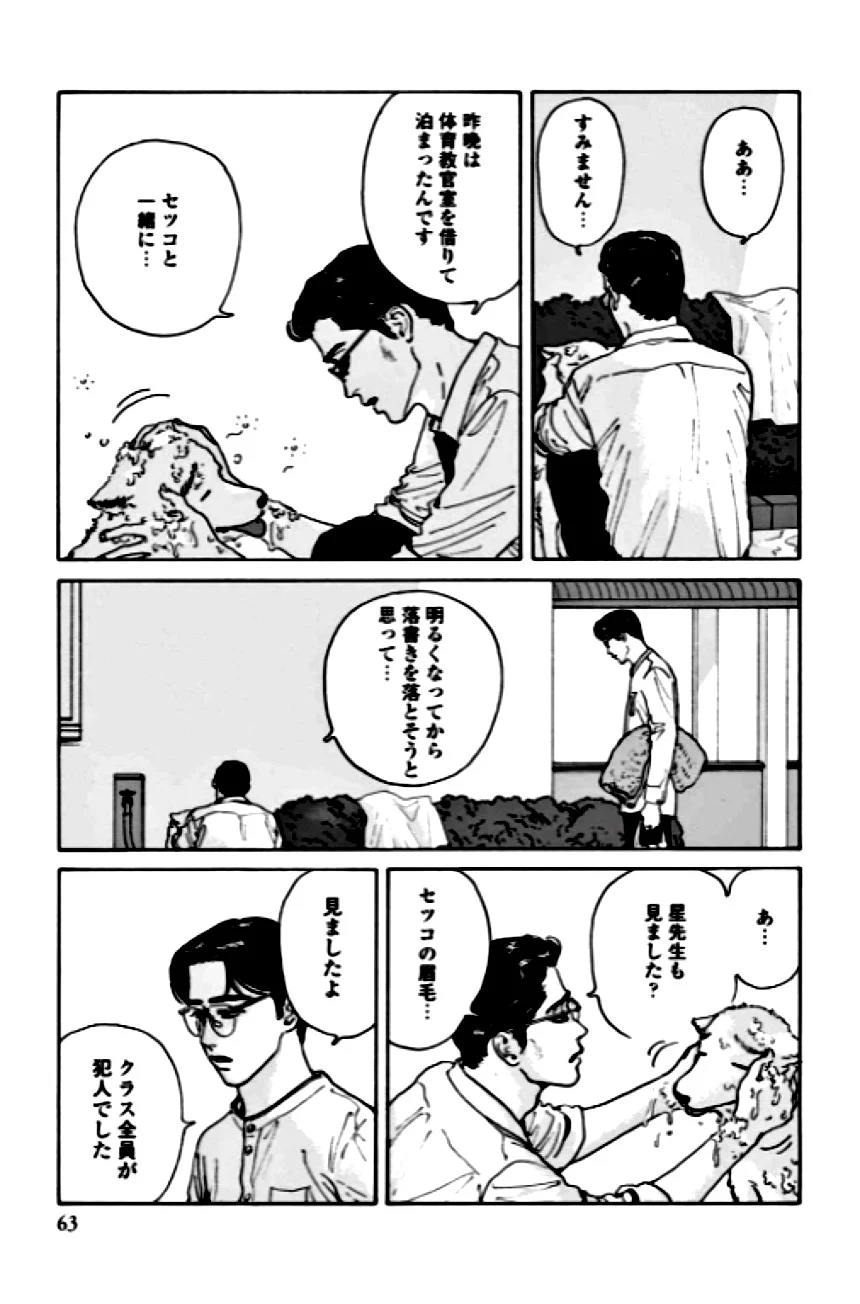 P48