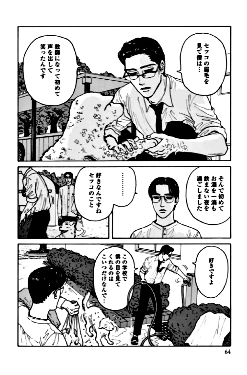 P49
