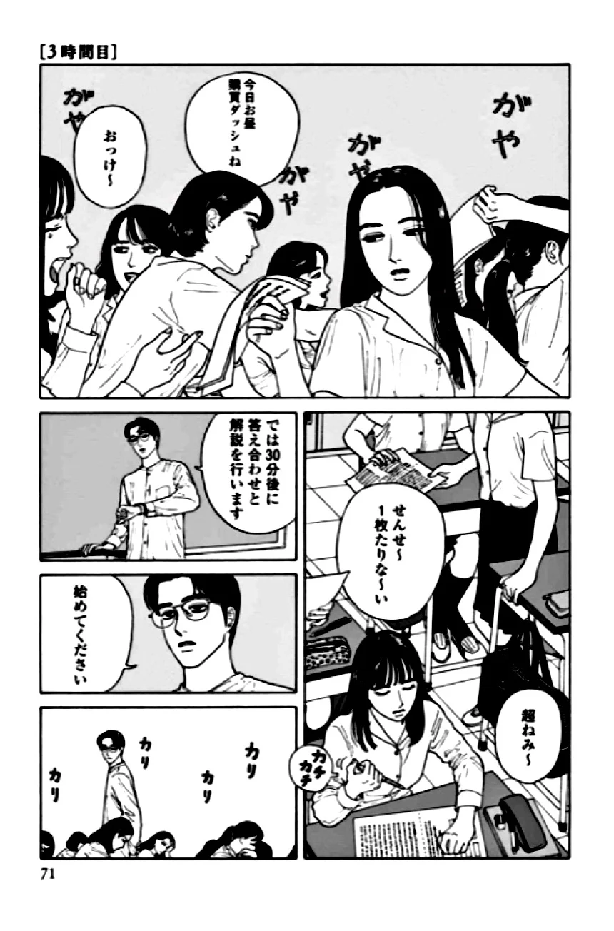 P54