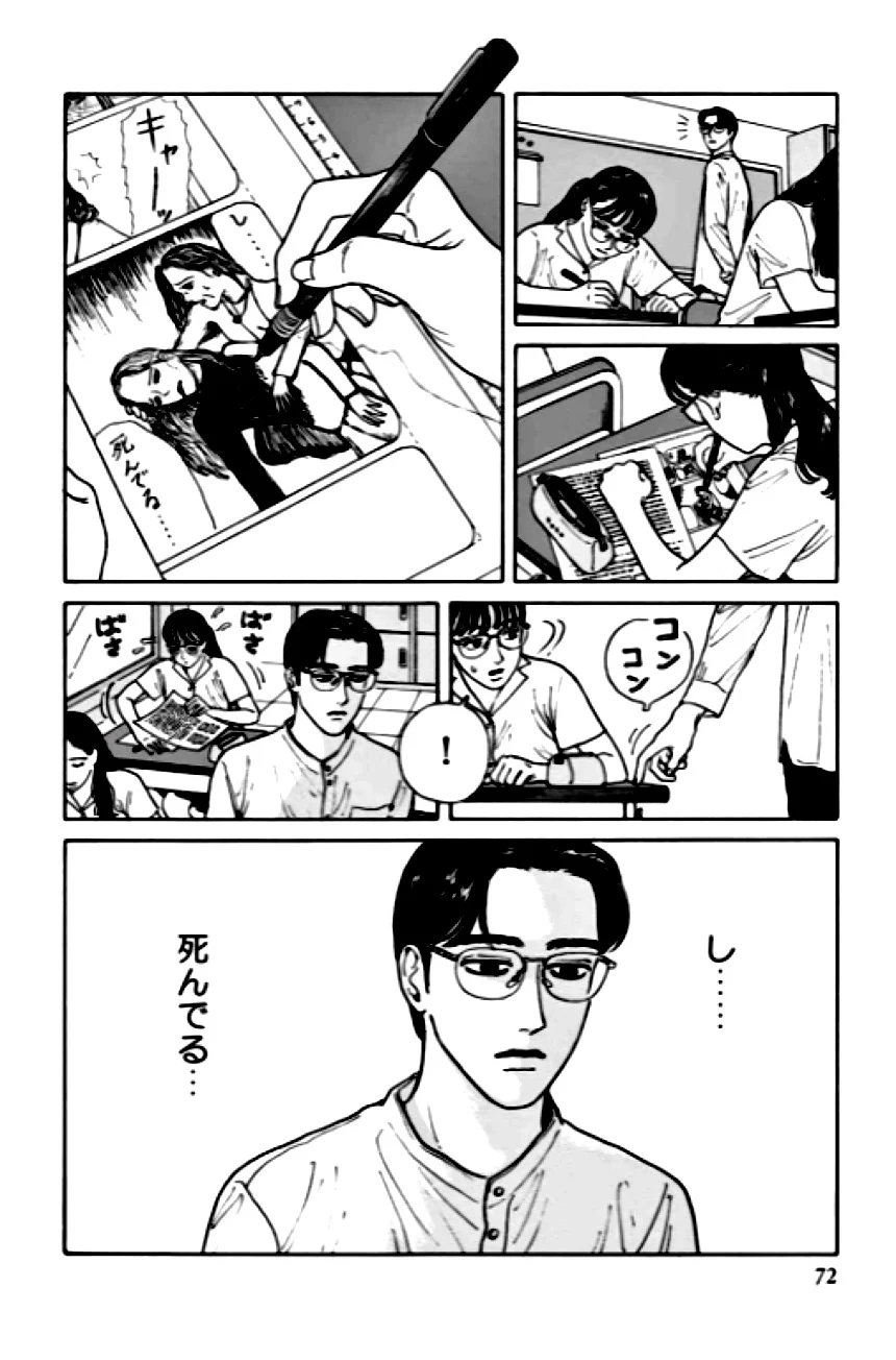 P55