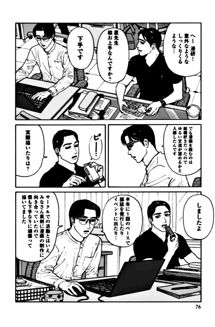 P61
