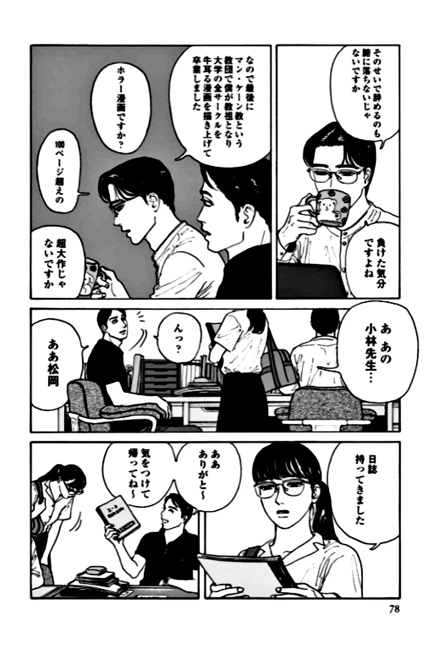 P63