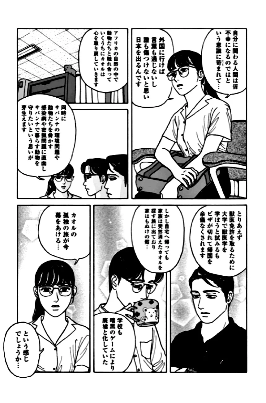 P78