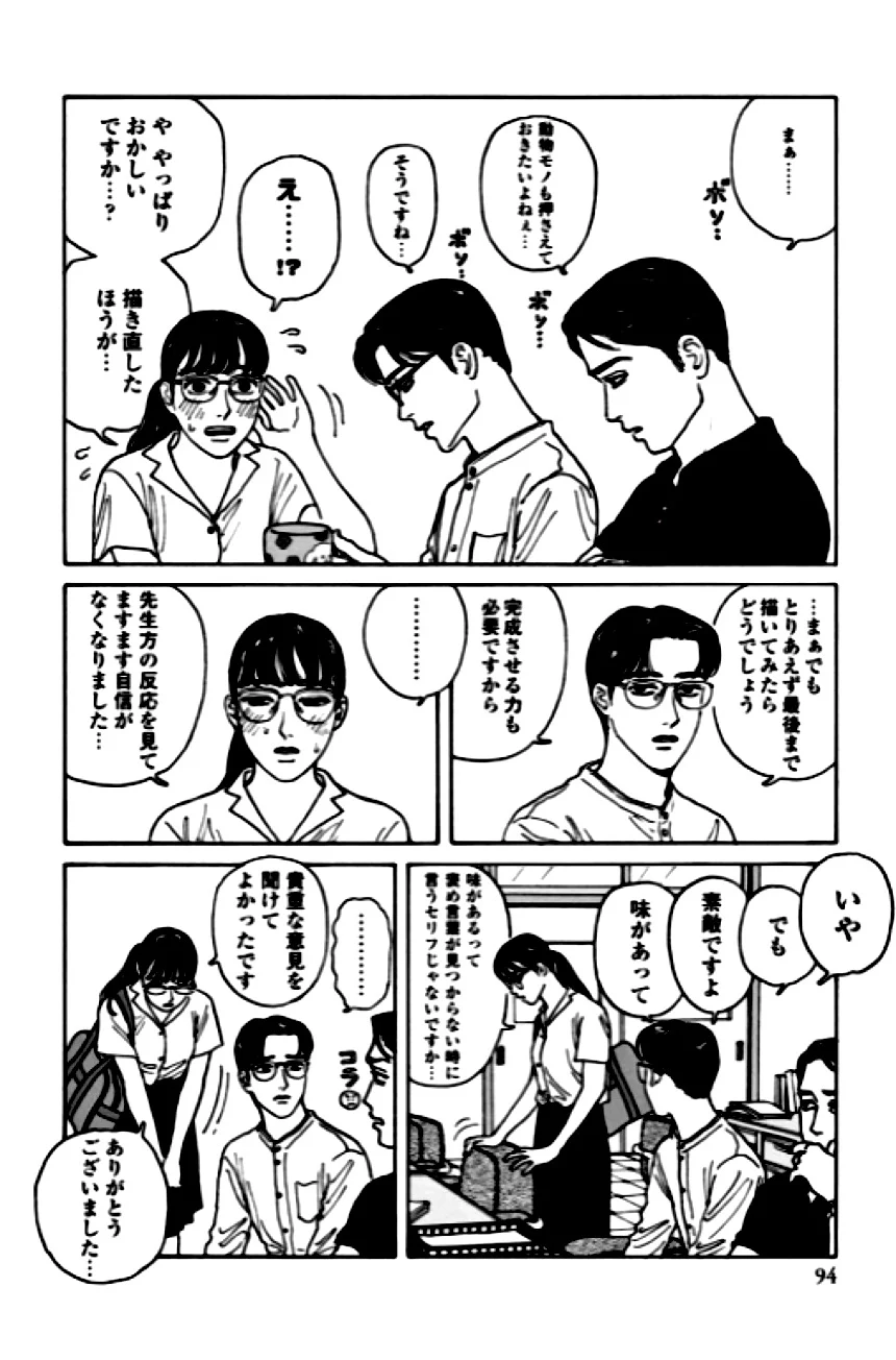 P79