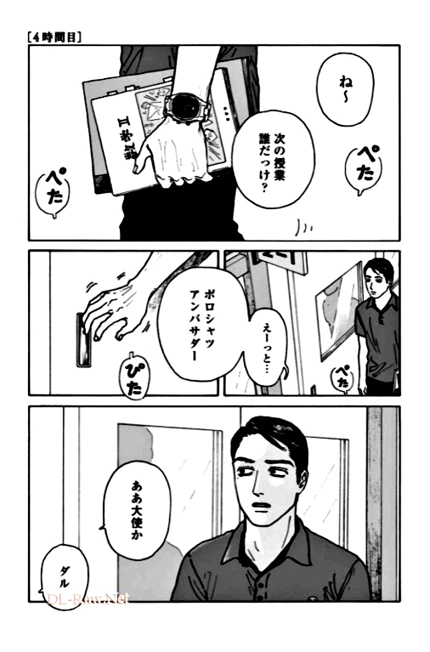 P87