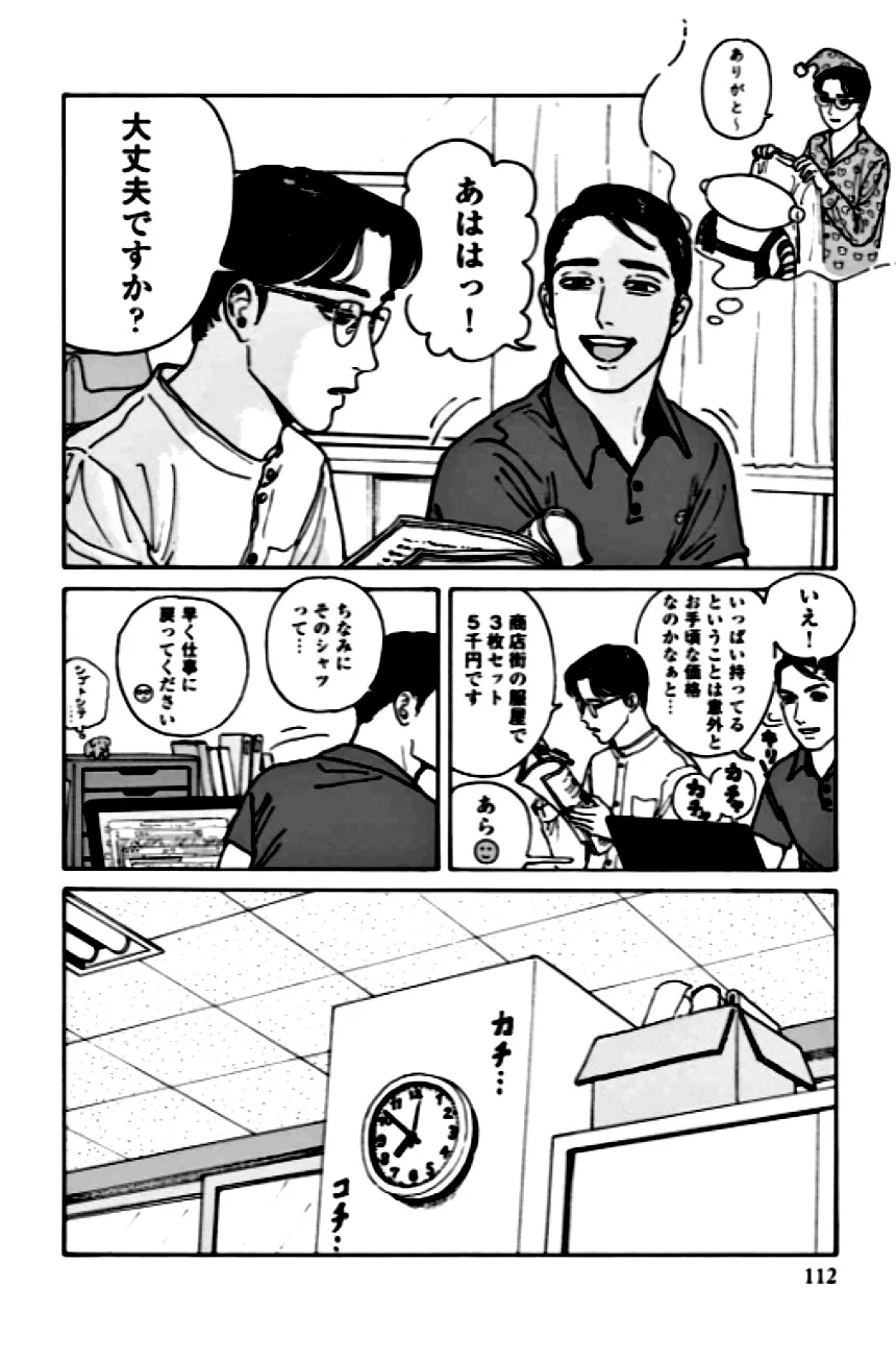 P96