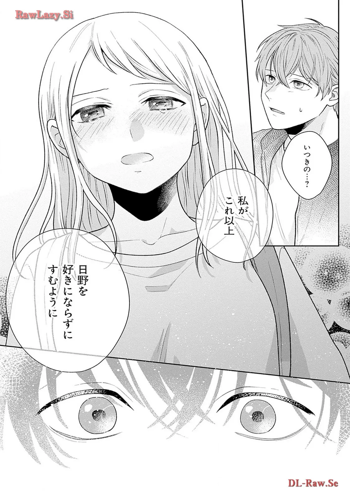 P39