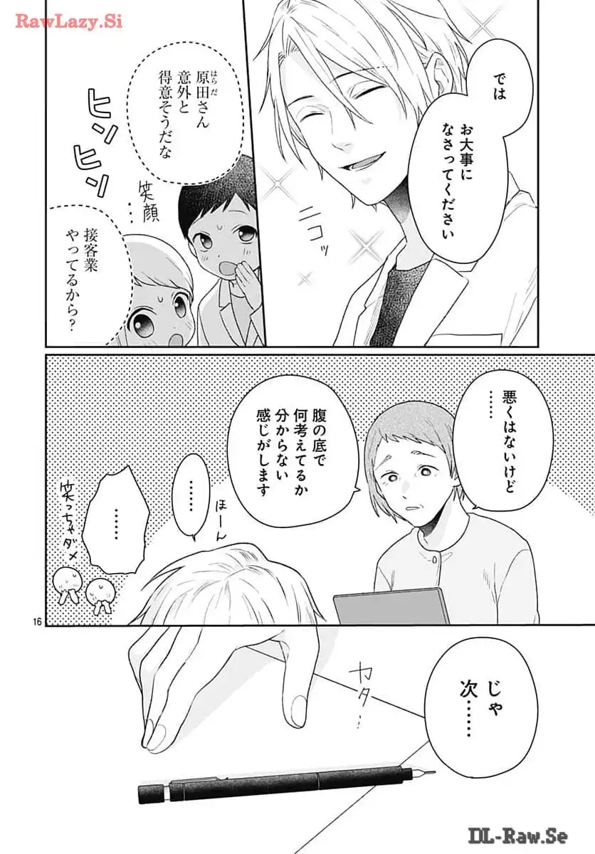 P16
