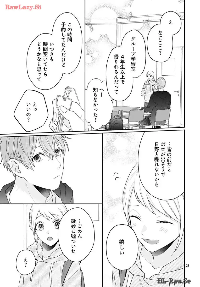 P23
