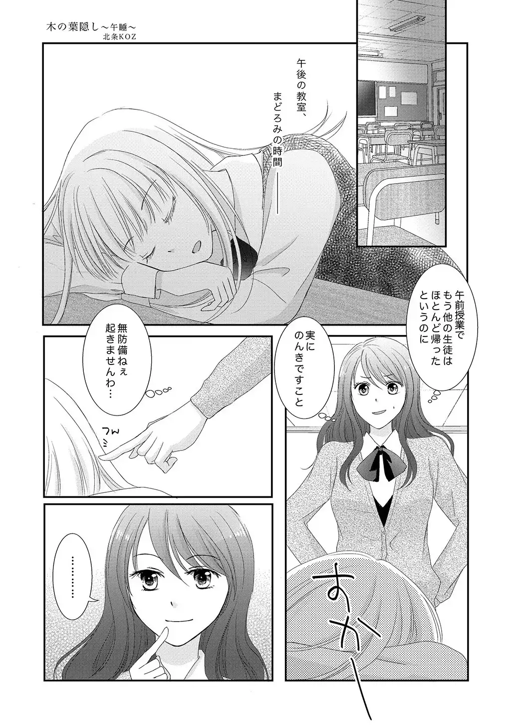 P12