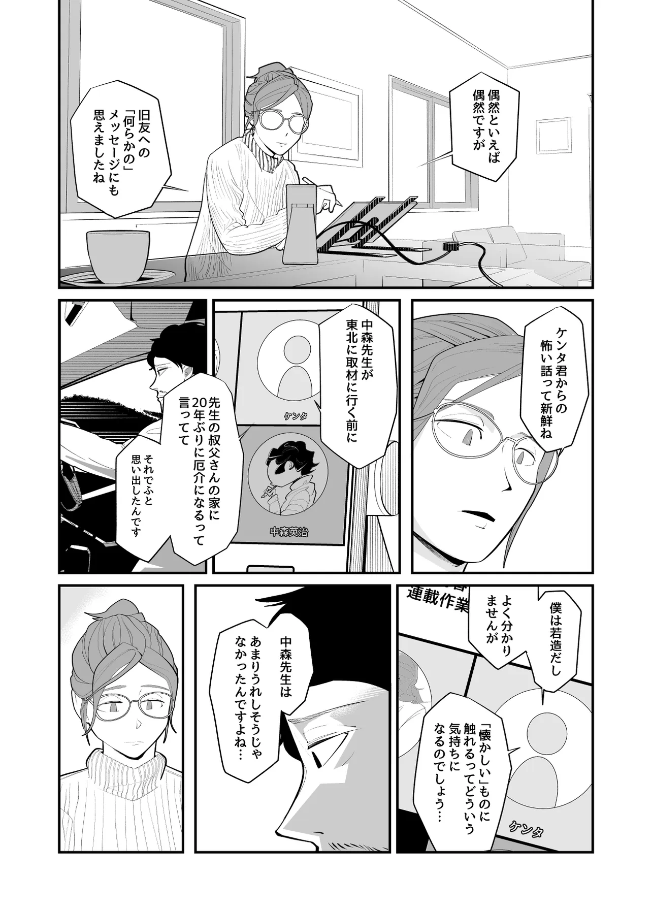 P7