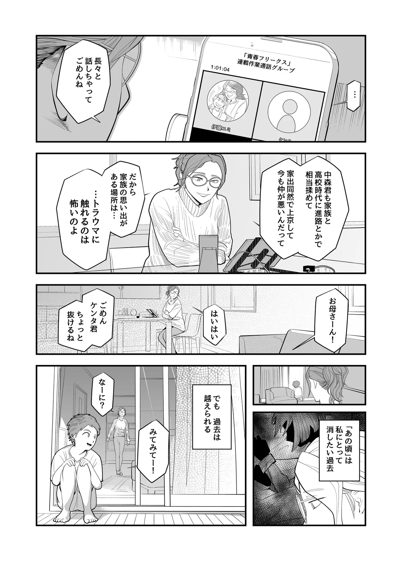 P7