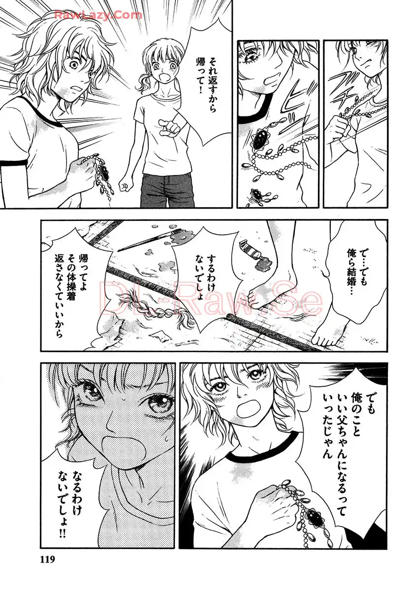 P25