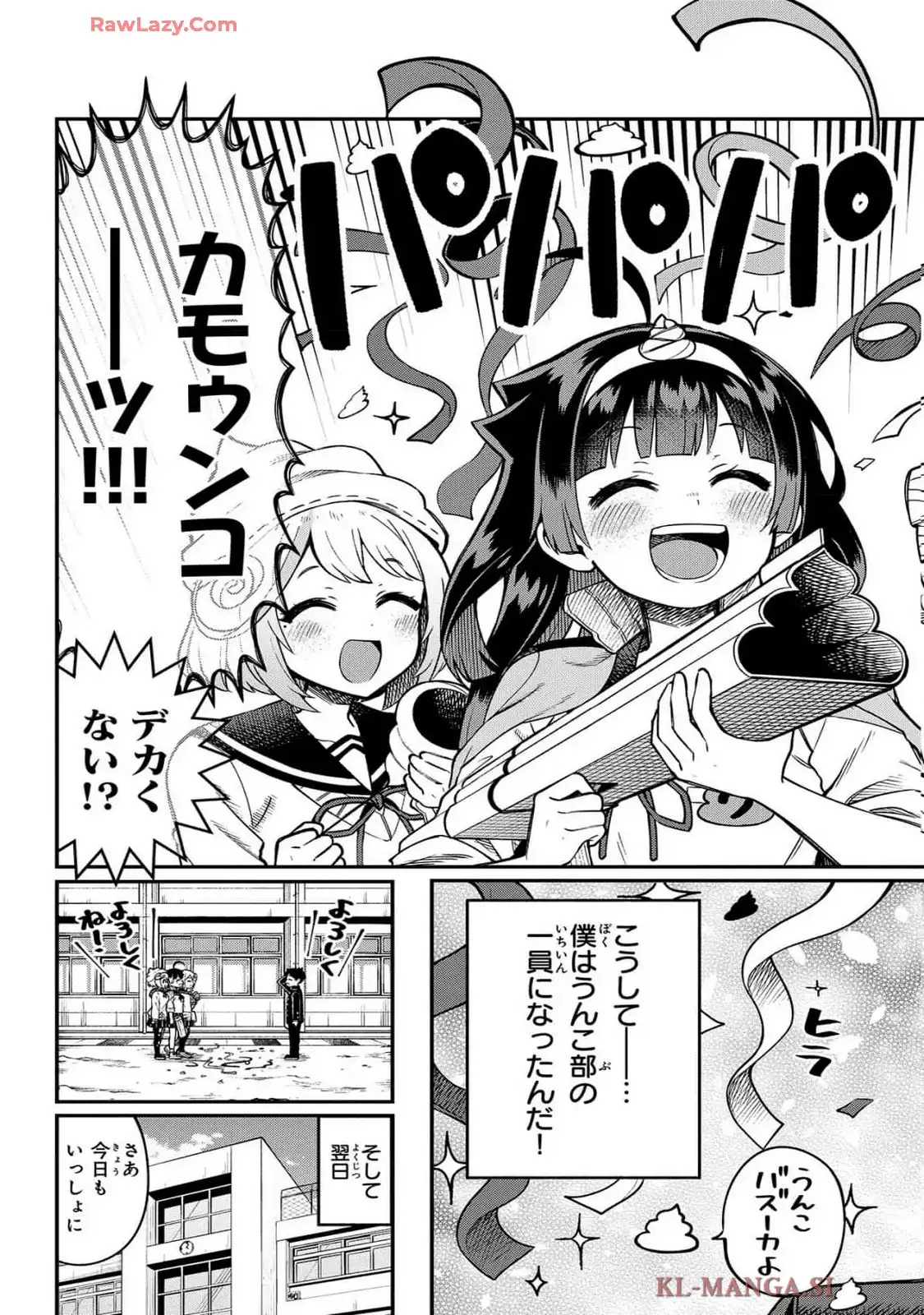P47