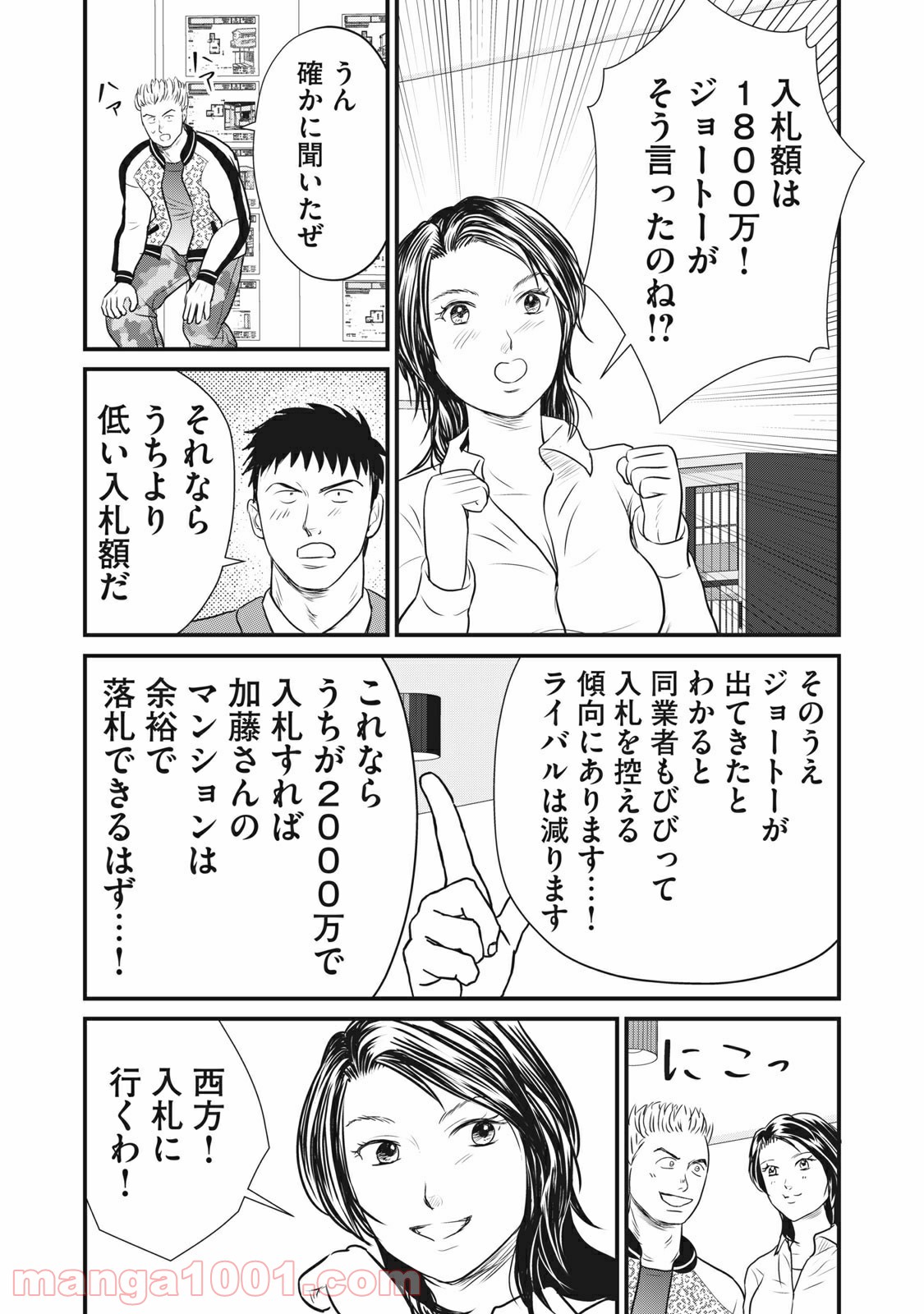 P14