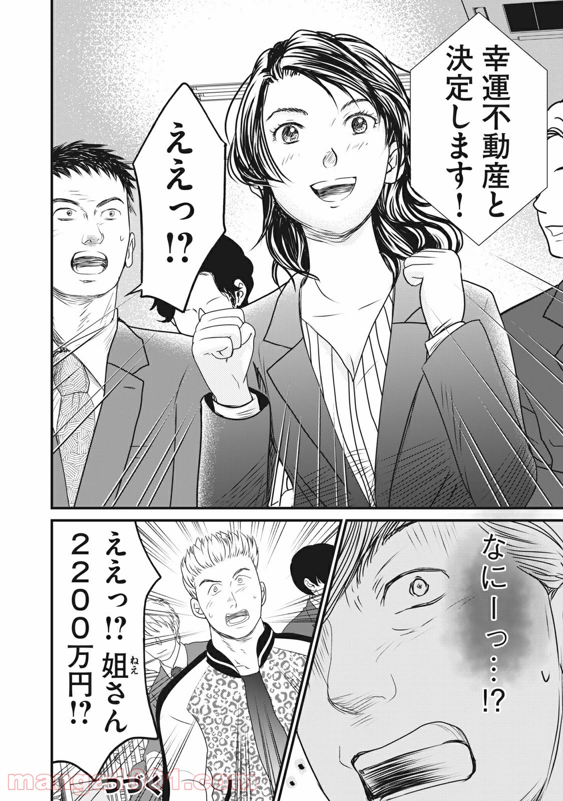 P22