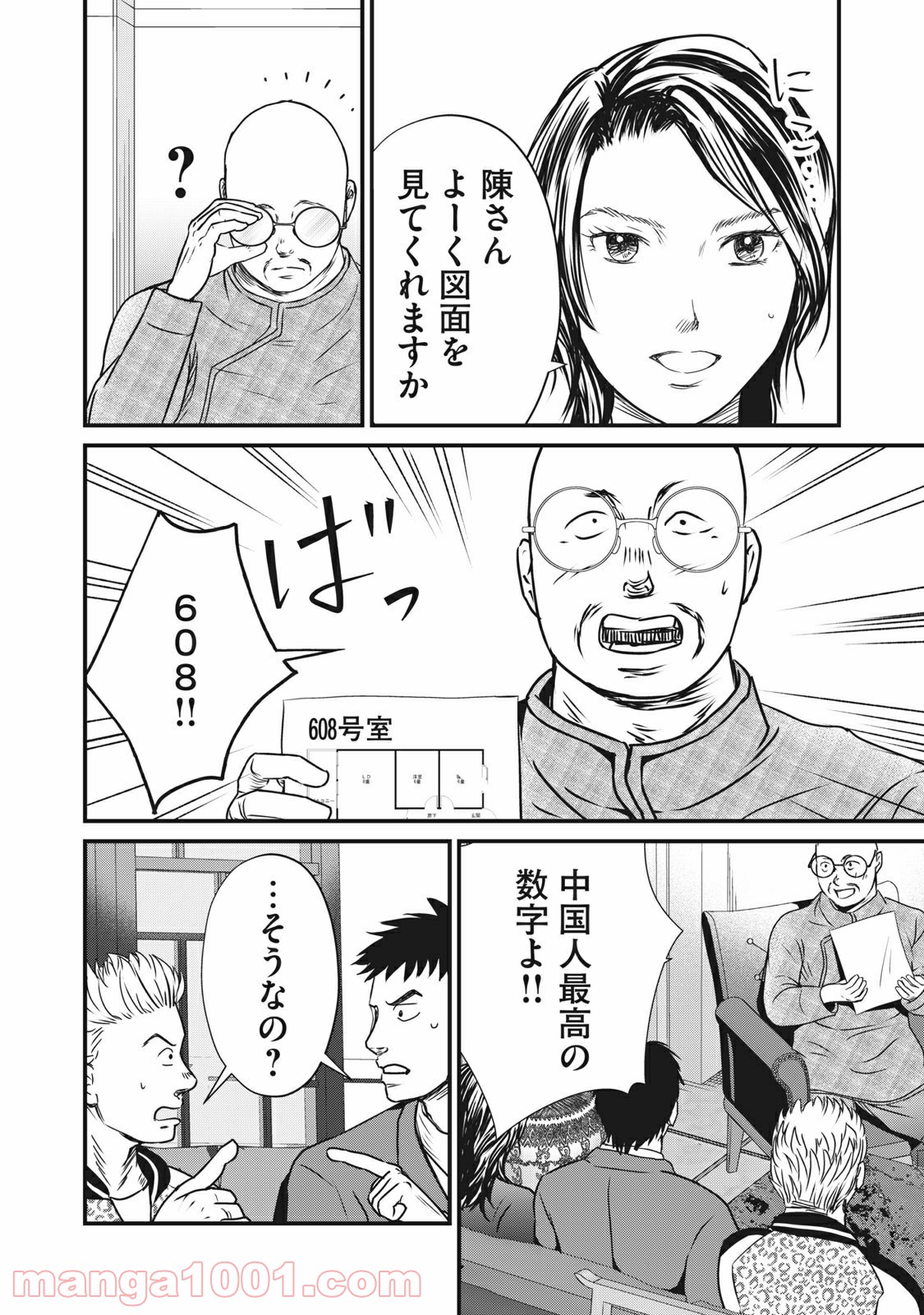 P10