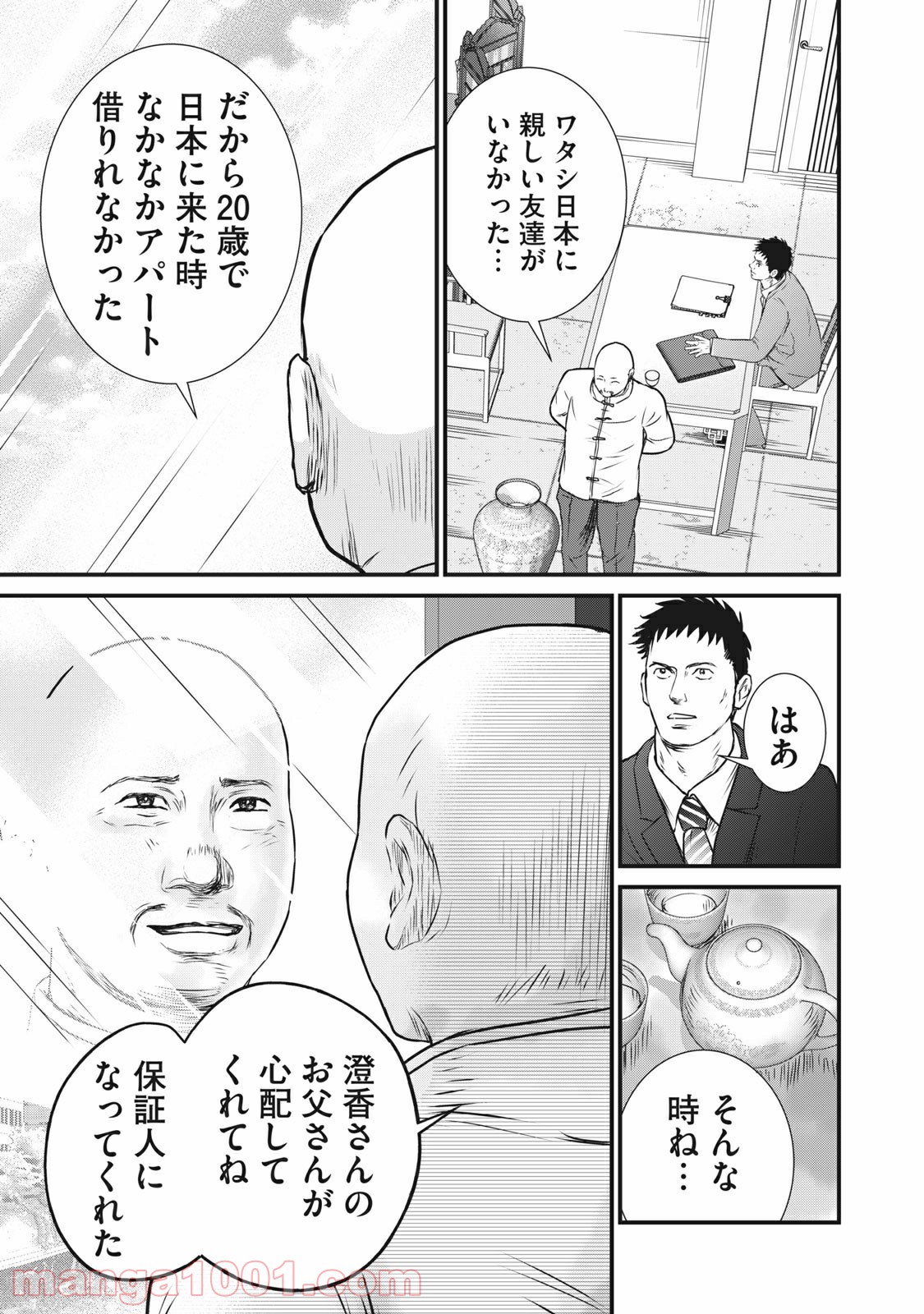 P17