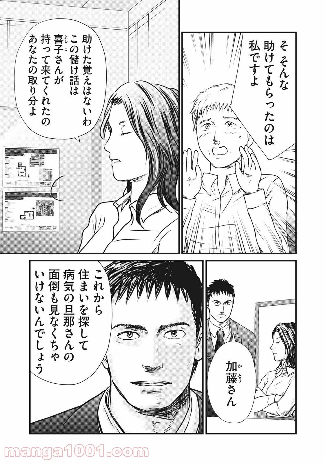 P23