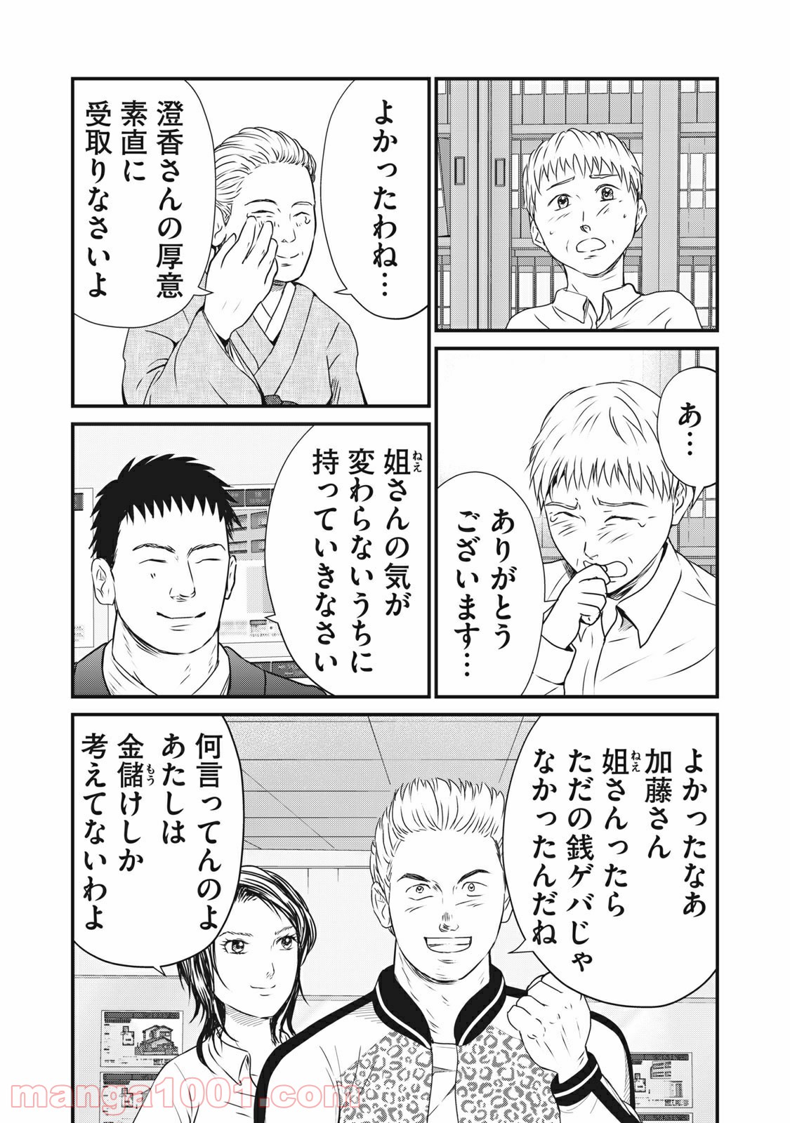 P24
