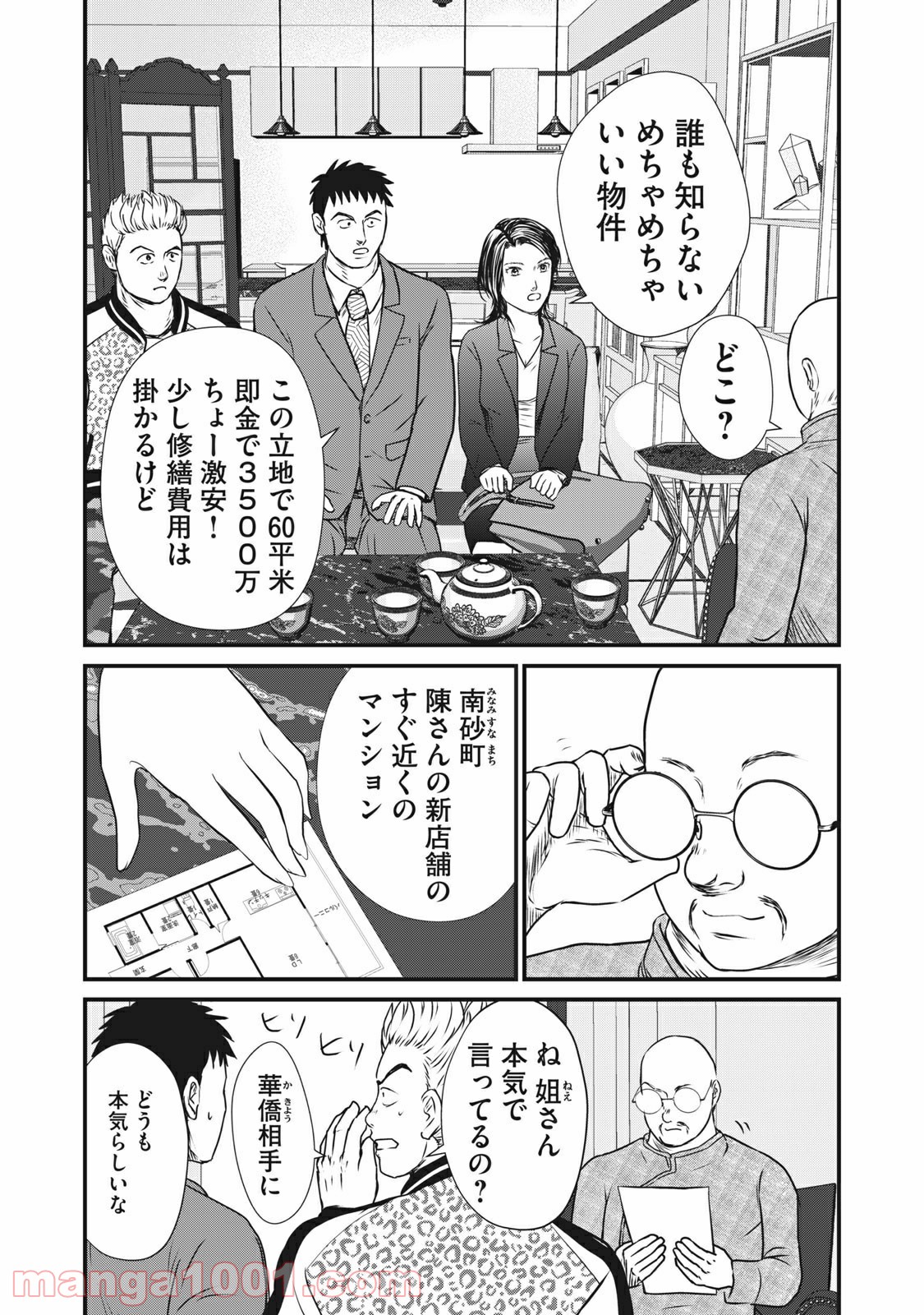 P7