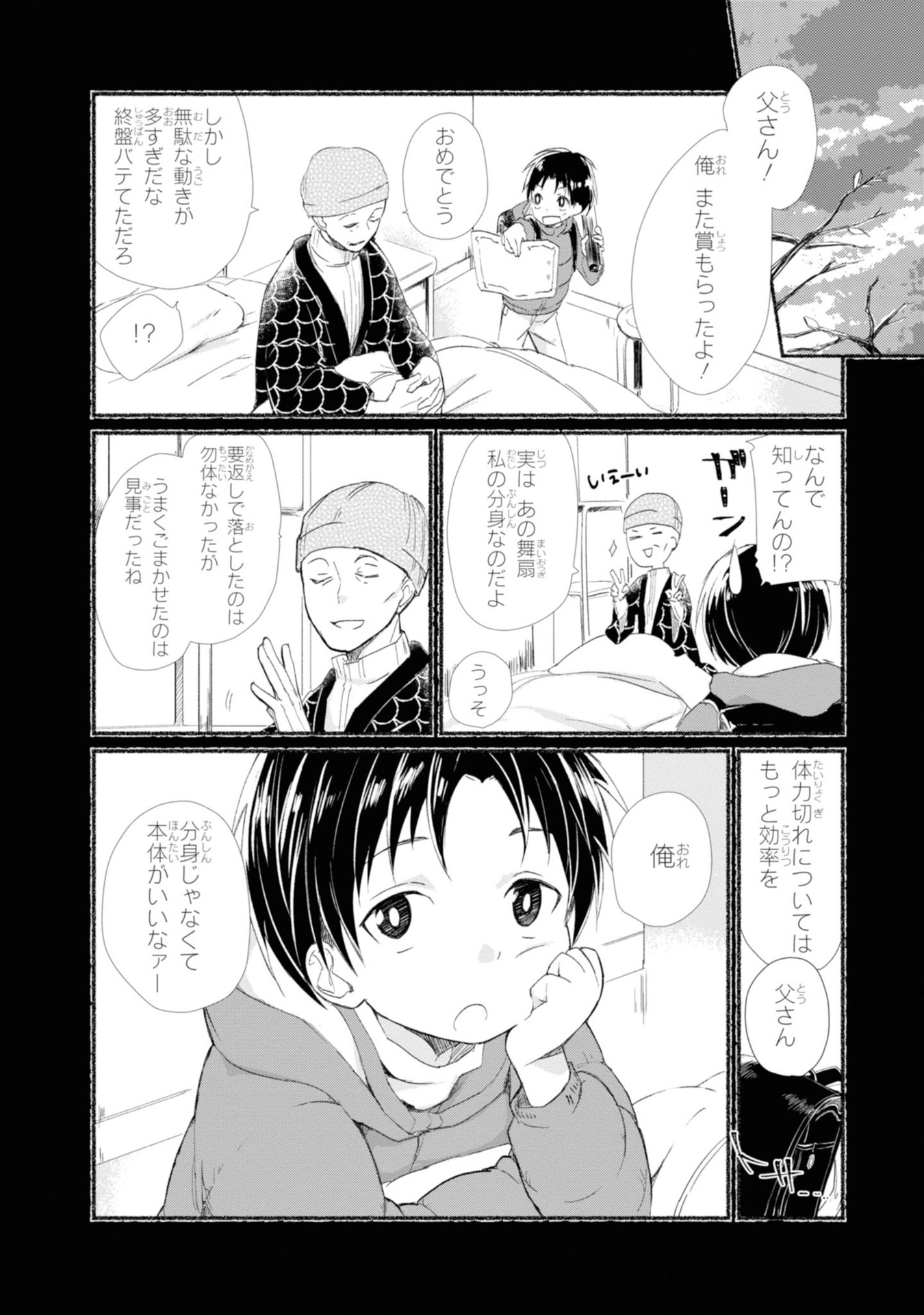P3