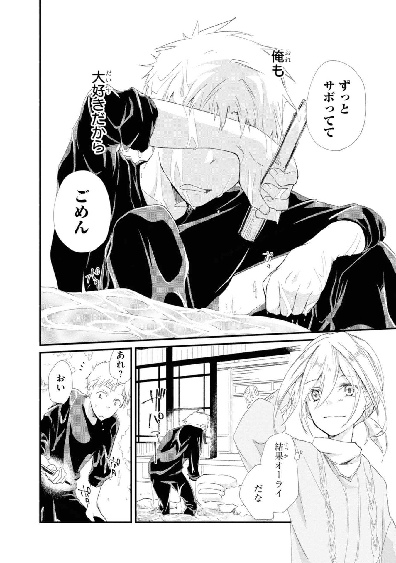 P31