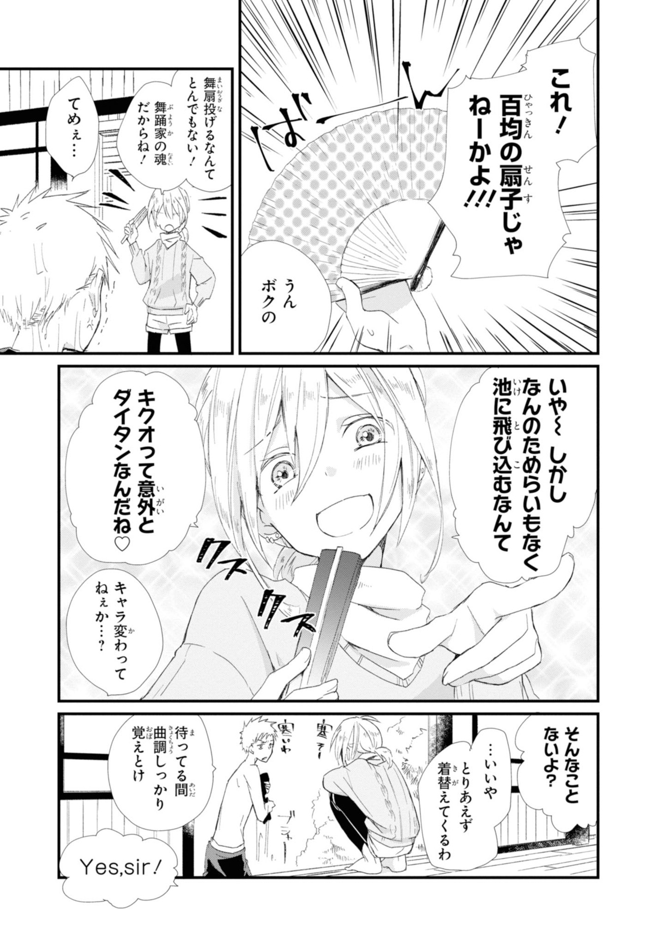 P32