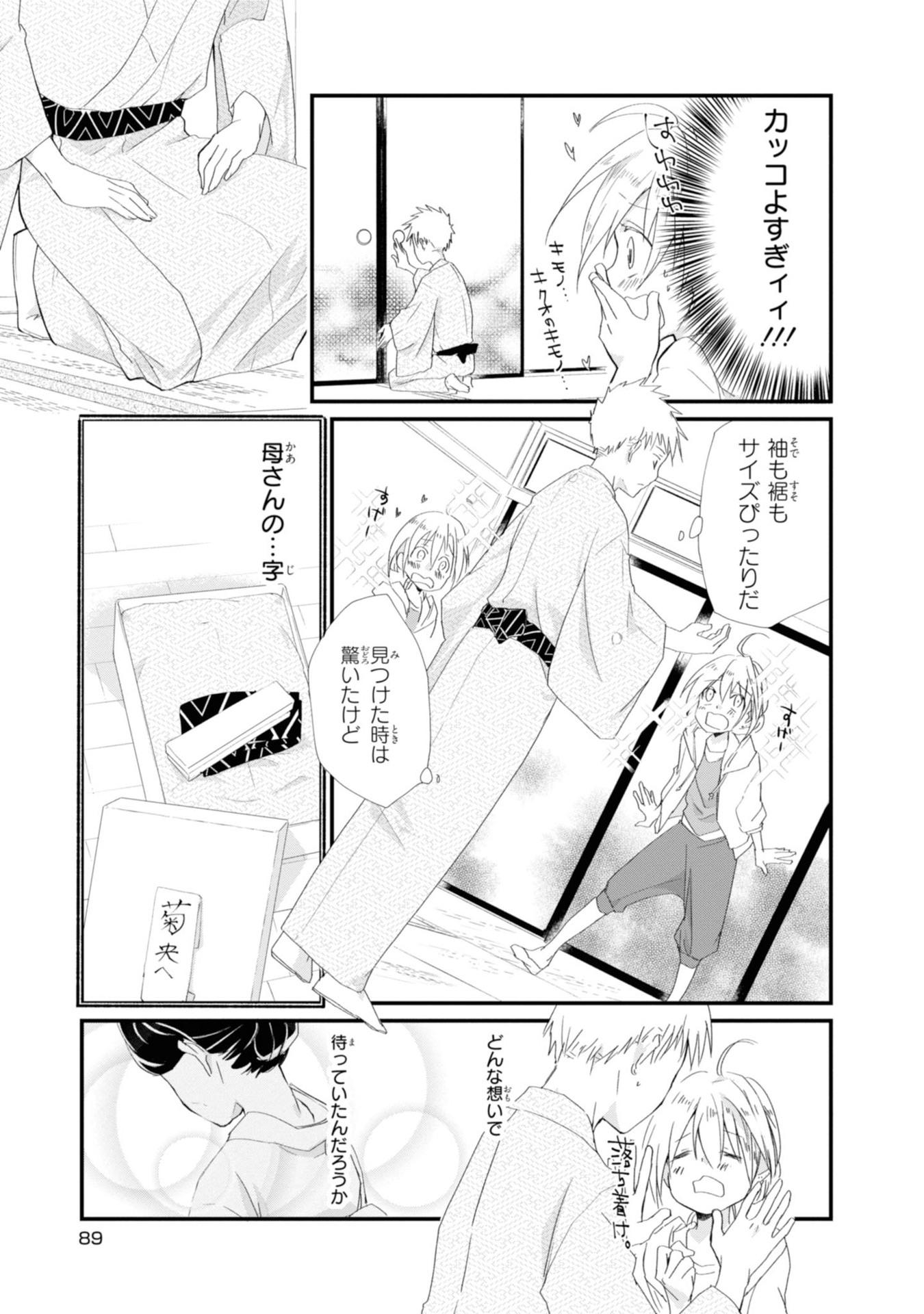 P14