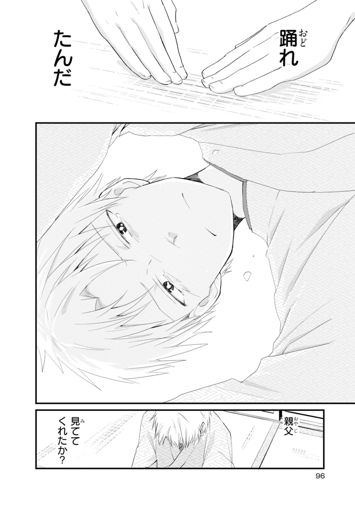 P21