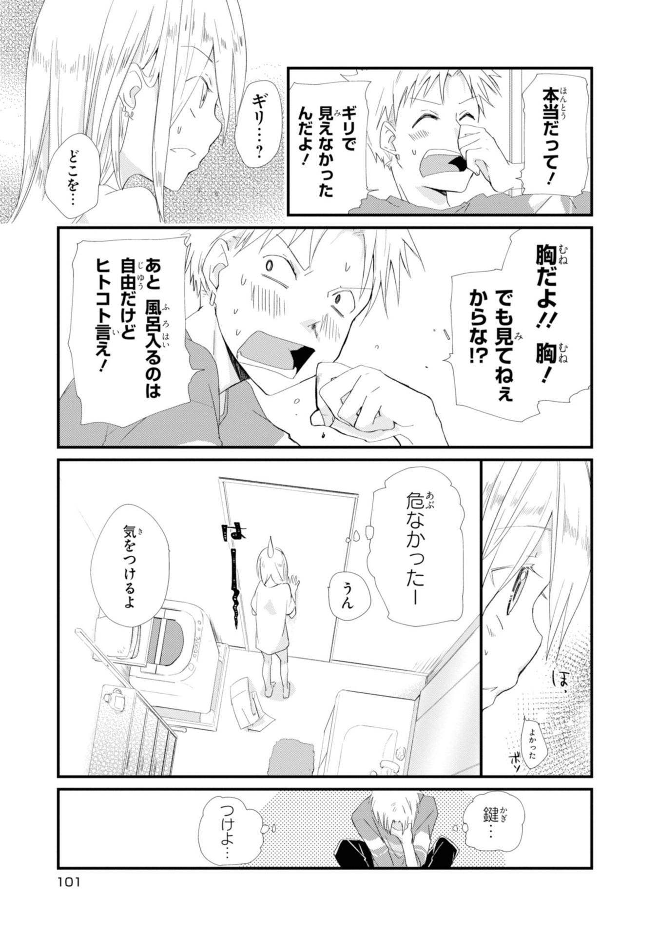 P26