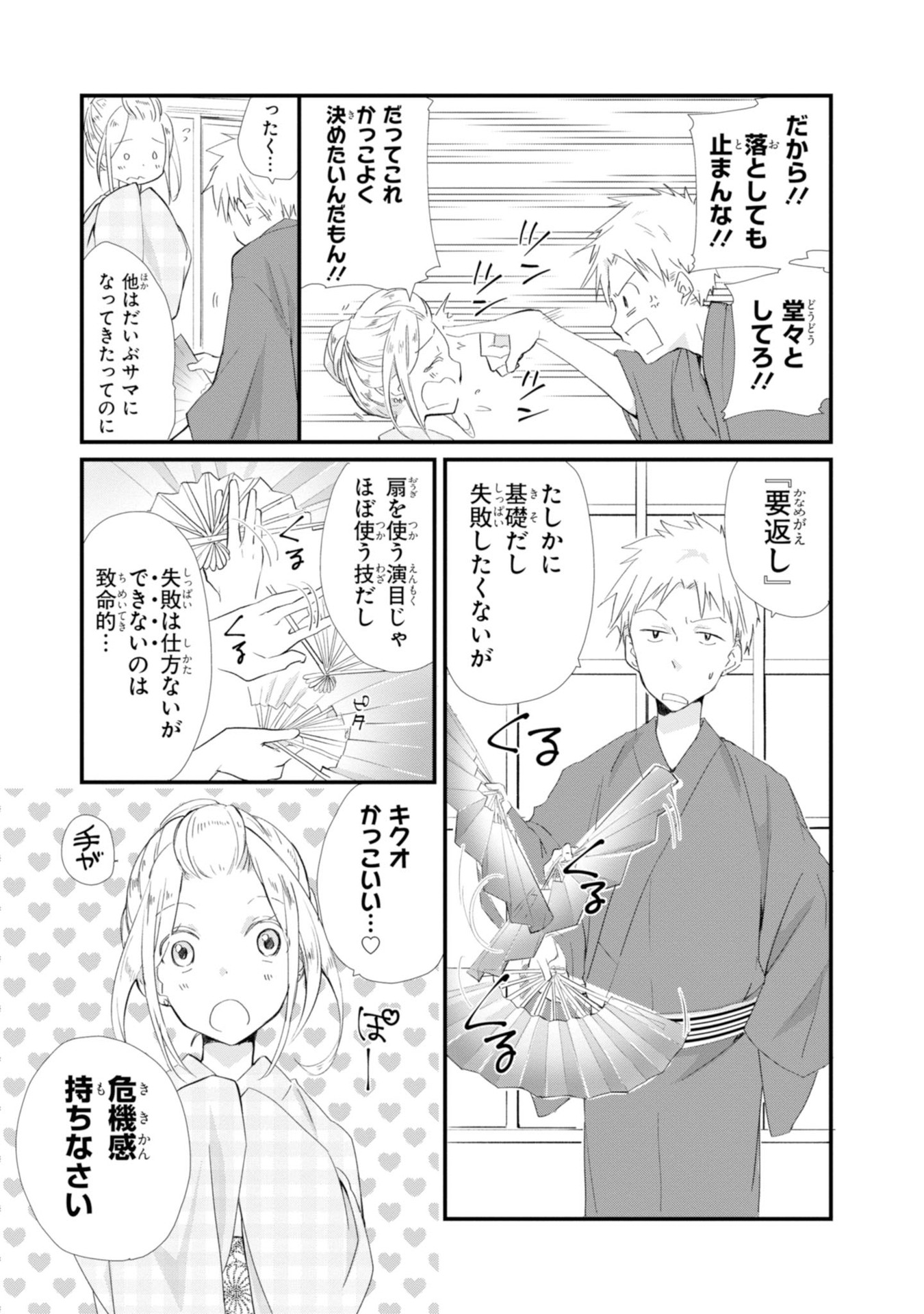 P28