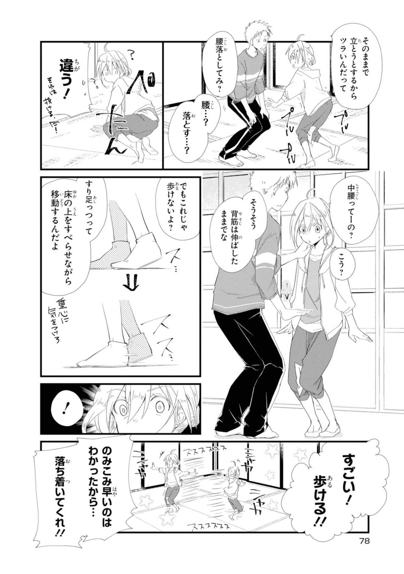 P3