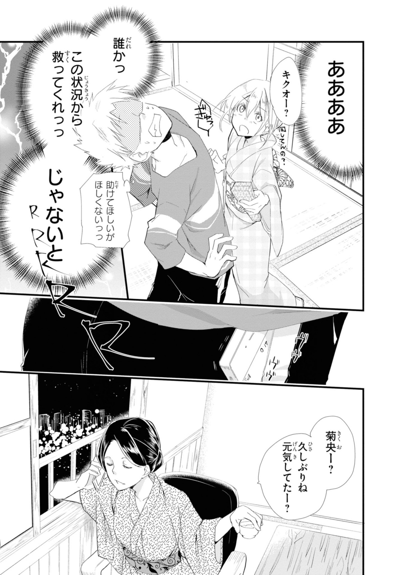 P36