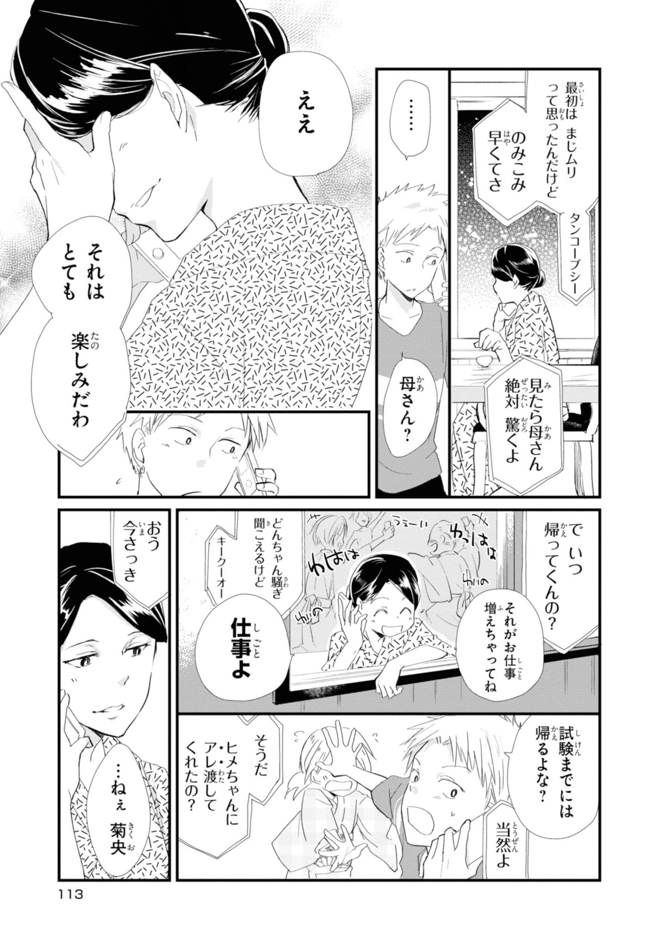 P38