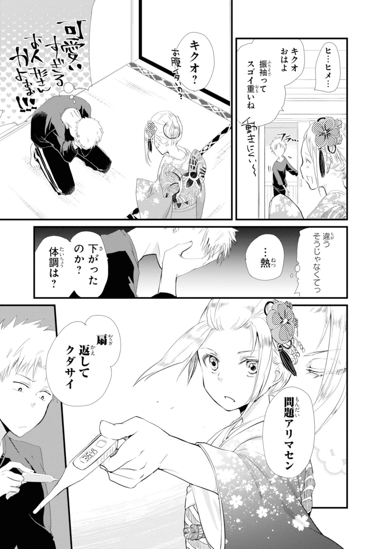 P26