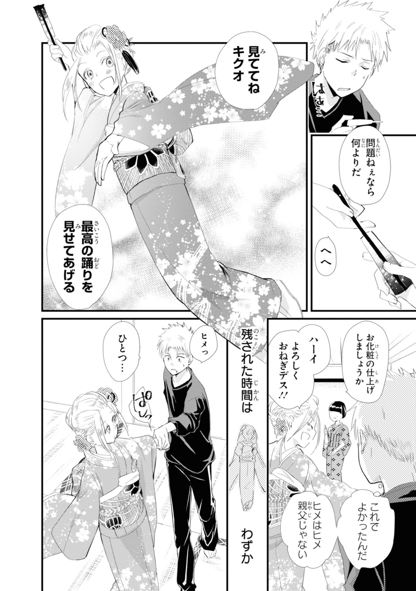 P27