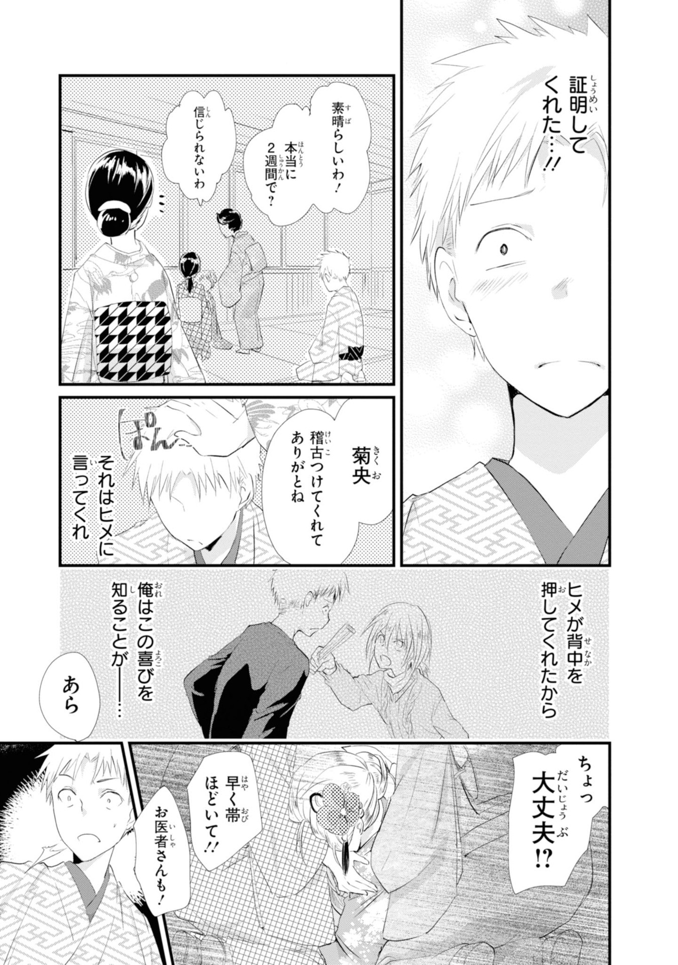 P36