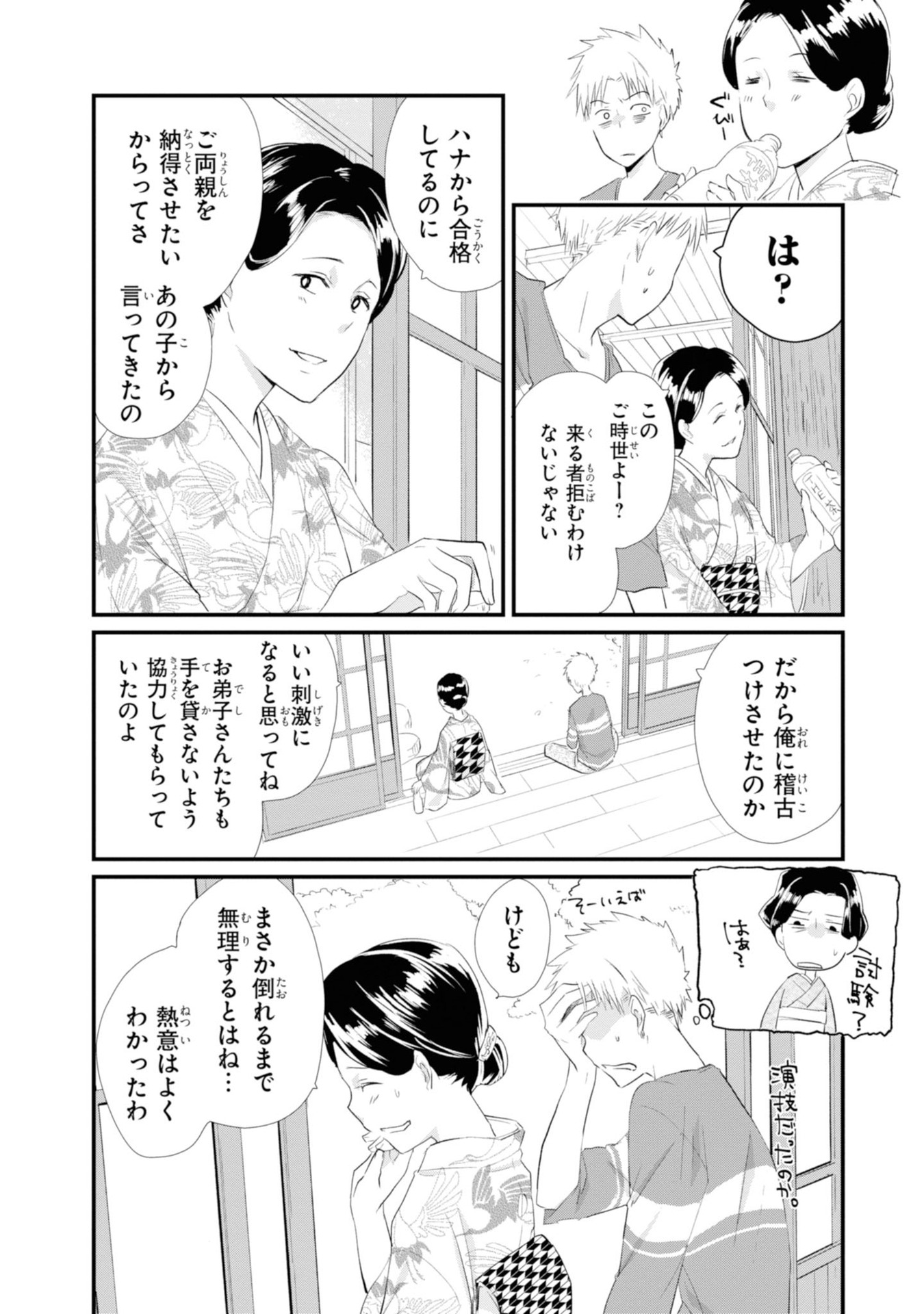 P39