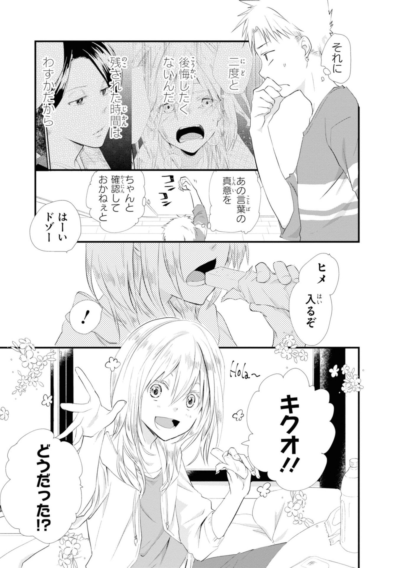 P42