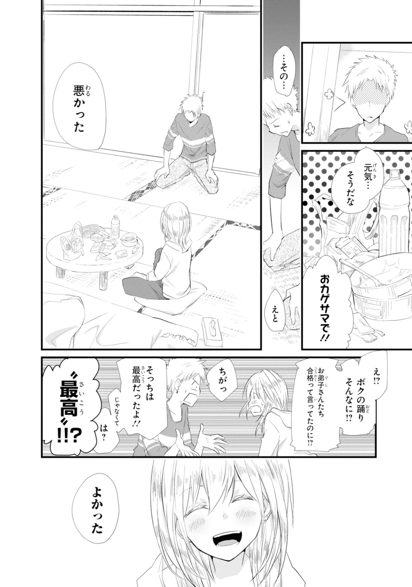 P43