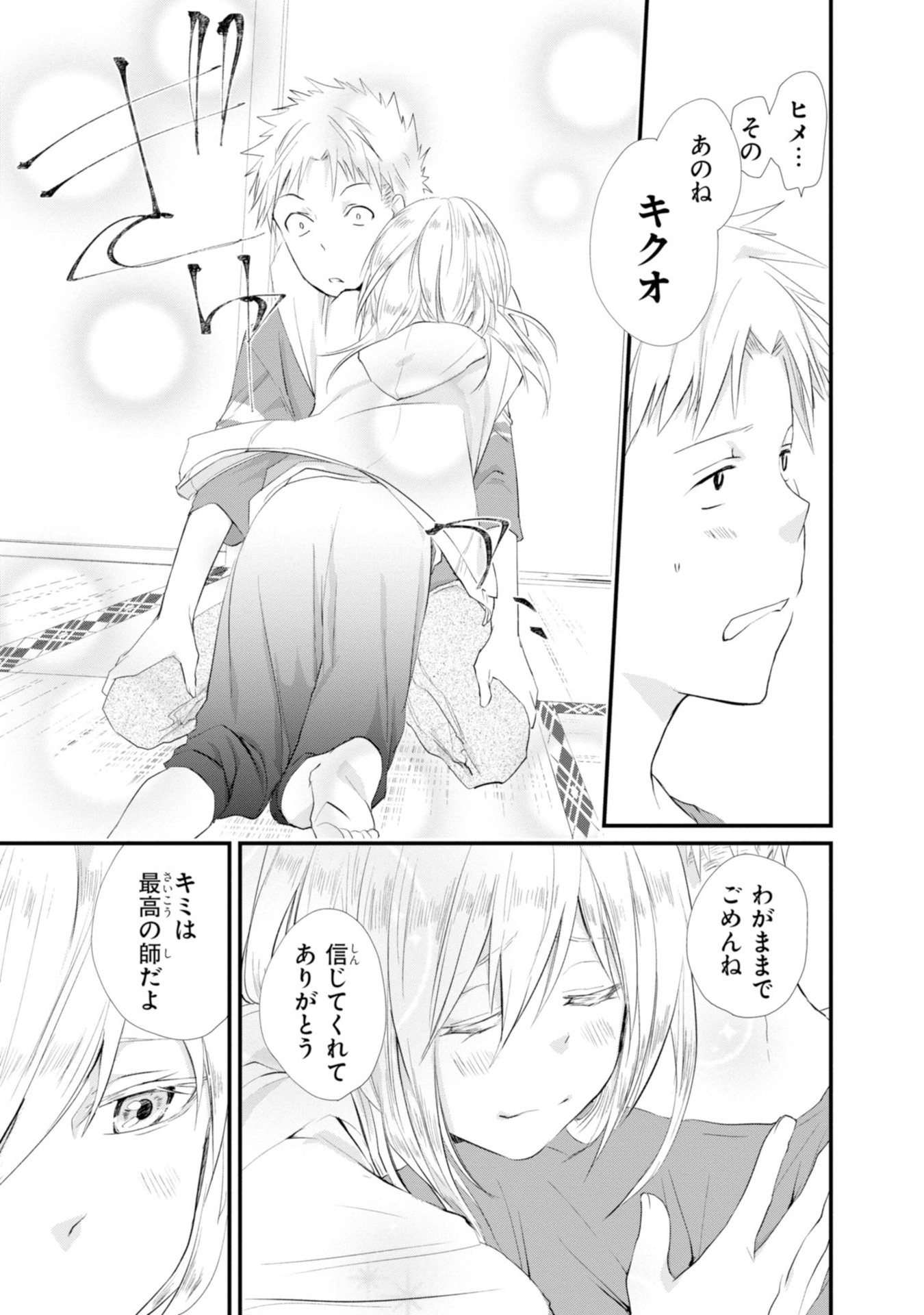 P44