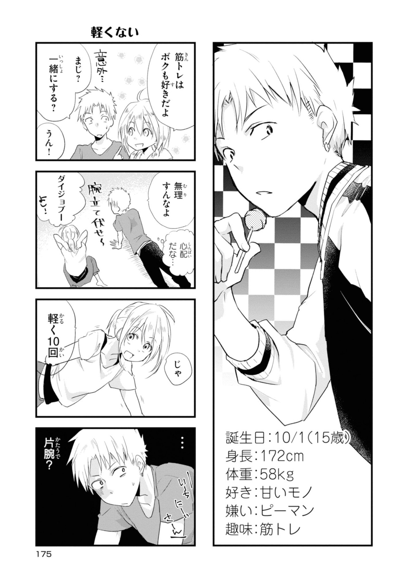P55